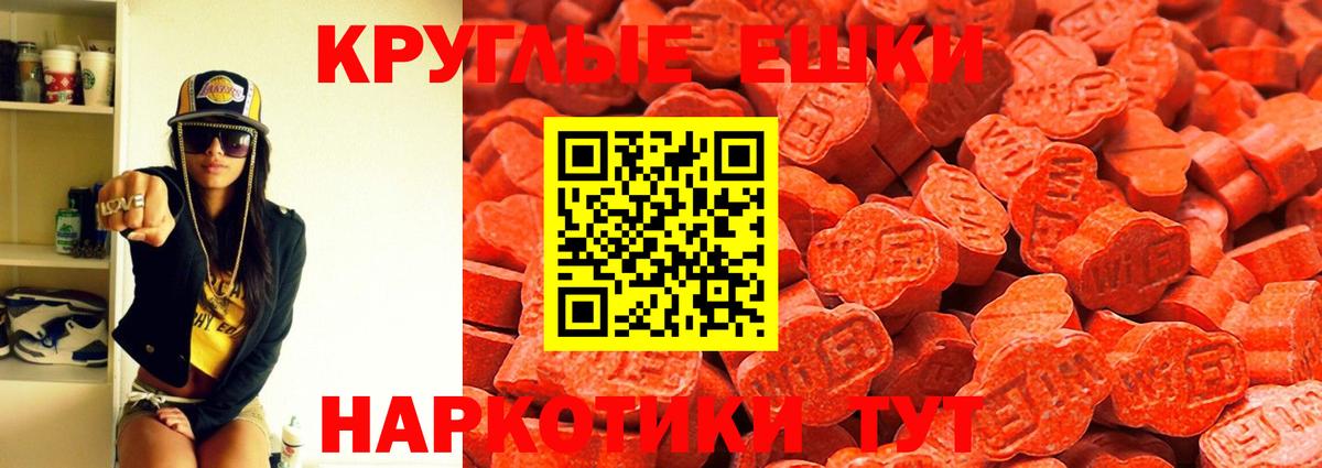 Ecstasy 300 mg Сокол