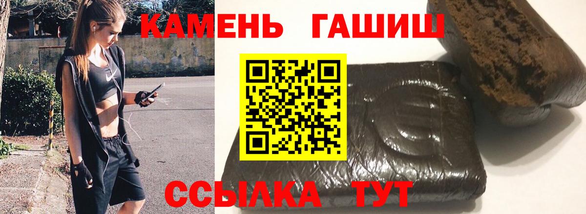 Сокол  Гашиш hashish  ГАШИШ hashish  ГАШИШ  Вход с VPN 