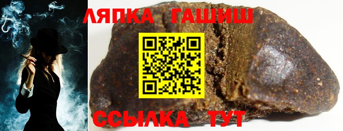 ГАШ гарик Сокол