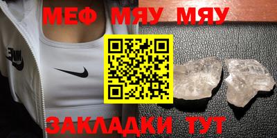 бутик Новозыбков