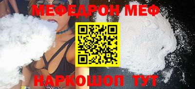 стаф Новодвинск