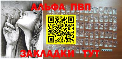 бутик Новозыбков