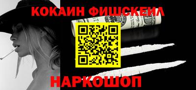 экстази Новокубанск