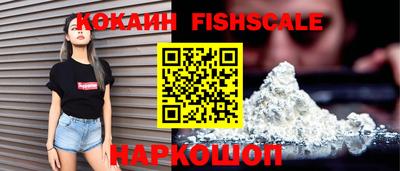 экстази Новокубанск