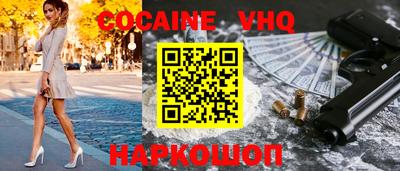 наркотики Наро-Фоминск