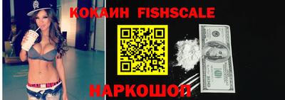 бутик Новозыбков