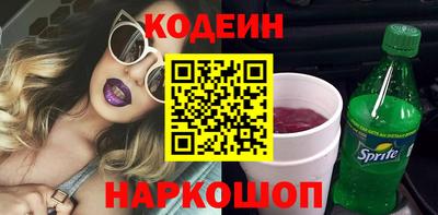 бутик Новозыбков