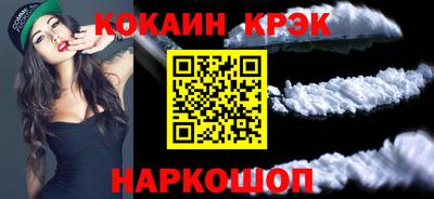 бутик Новозыбков