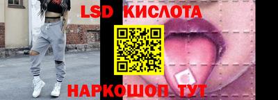 экстази Новокубанск