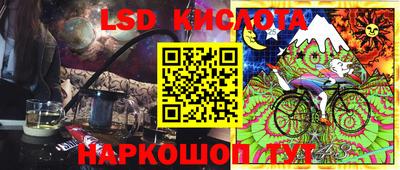 бутик Новозыбков