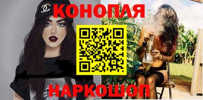 бутик Новозыбков