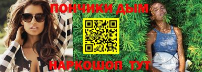 наркотики Наро-Фоминск