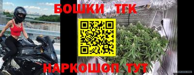 бутик Новозыбков
