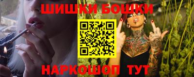 бутик Новозыбков