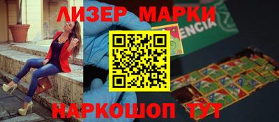 стаф Новодвинск
