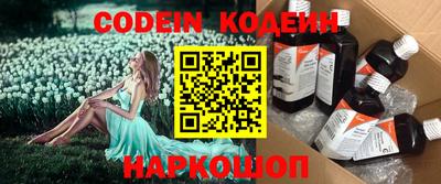 экстази Новокубанск