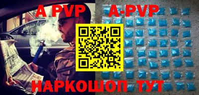 бутик Новозыбков