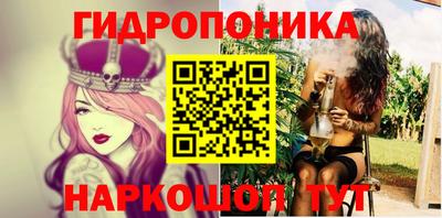 бутик Новозыбков