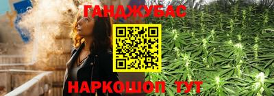 наркотики Наро-Фоминск