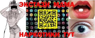 бутик Новозыбков