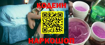 стаф Новодвинск