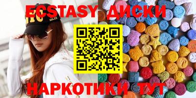 стаф Новодвинск