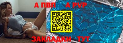 экстази Новокубанск