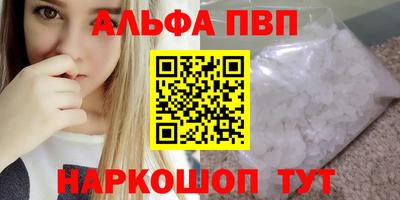 стаф Новодвинск