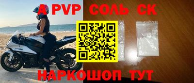 бутик Новозыбков