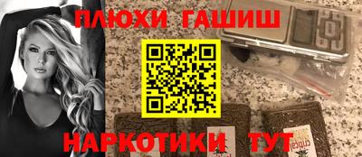 экстази Новокубанск