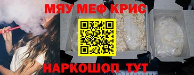 стафф Нальчик