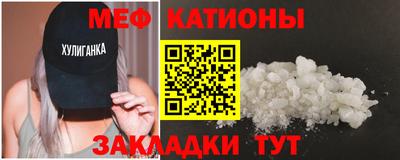 стаф Новодвинск