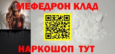 стаф Новодвинск
