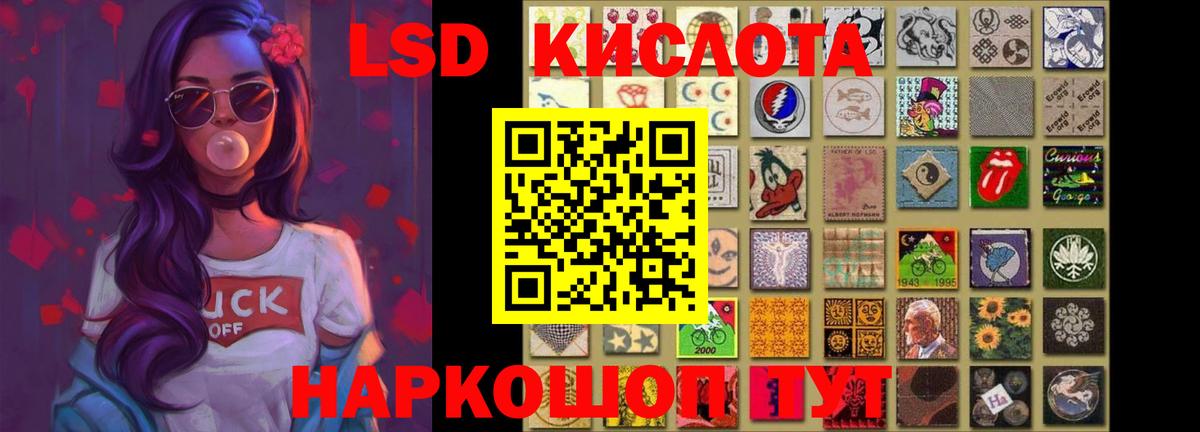 ЛСД экстази ecstasy  LSD-25 экстази ecstasy  Вход с VPN  Сокол 