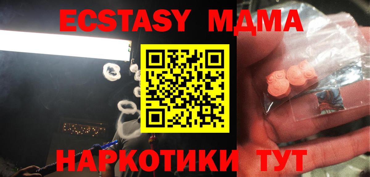 MDMA crystal  Вход с VPN  Сокол 
