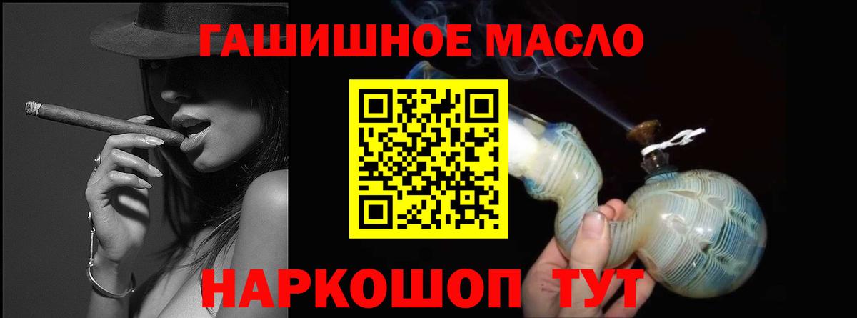 Дистиллят ТГК вейп Сокол