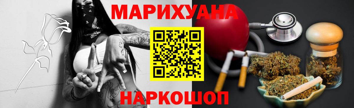 Каннабис Ganja  Вход с VPN  Марихуана марихуана  Сокол  Бошки марихуана MAZAR 